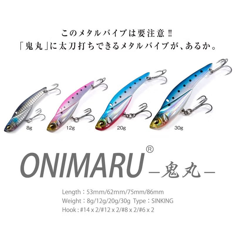 Megabass ONIMARU 30g 7個セット Megabass ONIMARU – blueseabass