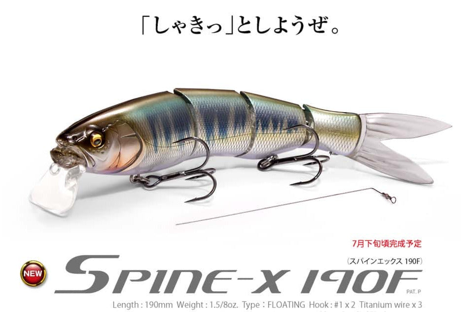 SPINE-X 190F