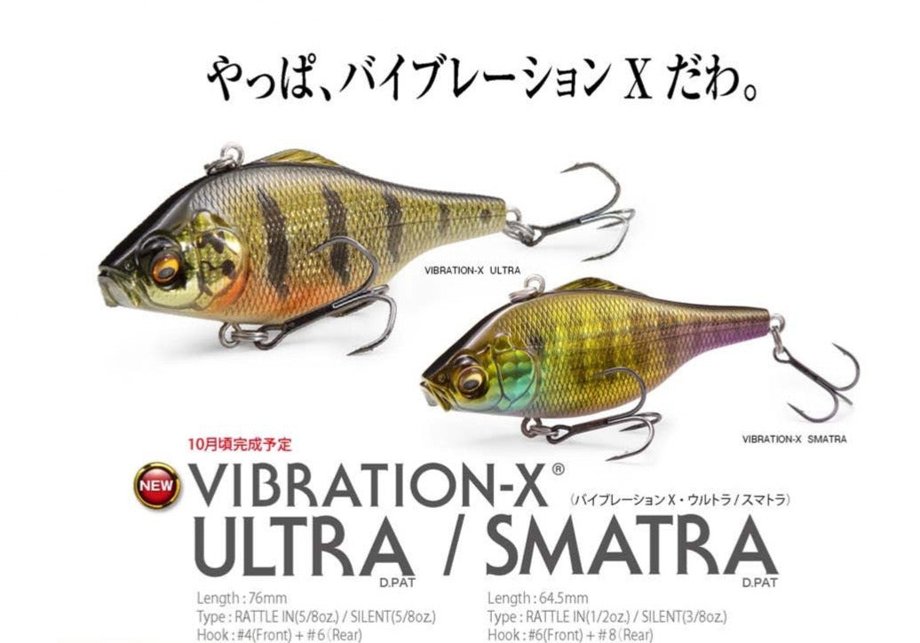 Megabass VIBRATION-X SMATRA blueseabass Megabass VIBRATION-X SMATRA blueseabass