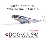 Megabass DOG-X Jr. SW