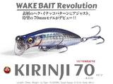 Megabass KIRINJI 70