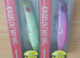 Megabass KAGELOU MD 98F Limited Color