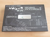 GRIFFON 6cc 2009 Lure Magazine Proto Type