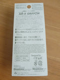 MR-X GRIFFON
