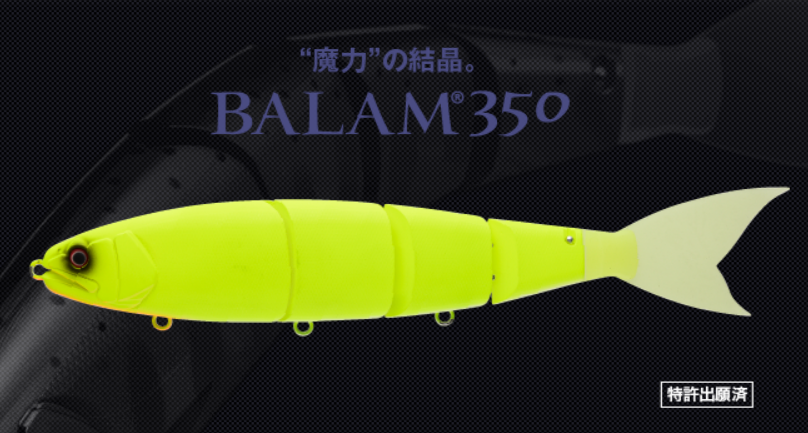 Madness BALAM 350 Limited Color – blueseabass