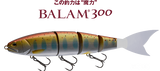 Madness BALAM 300