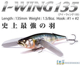 Meagabass  i-WING 135