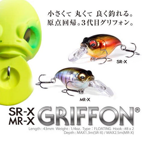 Megabass SR-X GRIFFON – blueseabass