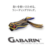 Megabass GABARIN