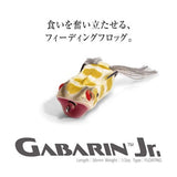Megabass GABARIN Jr.