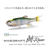 Megabass MAGDRAFT HASU RAVER (S)