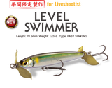 Megabass LEVEL SWIMMER