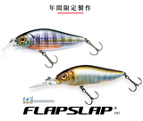 Megabass DIVING FLAPSLAP