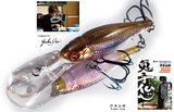Megabass DEEP-X 200T Limited Production