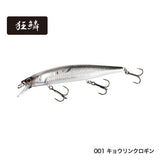 Bantam World Minnow 115SP FLASHBOOST