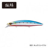 NESSA HIRAME MINNOW III 125F / 125S AR-C