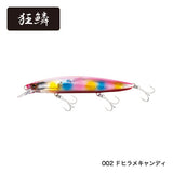 NESSA HIRAME MINNOW 135F / 135S FLASHBOOST