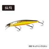 Bantam World Minnow 115SP FLASHBOOST
