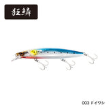 NESSA HIRAME MINNOW 135F / 135S FLASHBOOST
