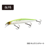 Bantam World Minnow 115SP FLASHBOOST