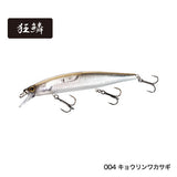 Bantam World Minnow 115SP FLASHBOOST