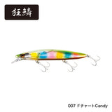 NESSA HIRAME MINNOW 135F / 135S FLASHBOOST