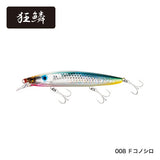 NESSA HIRAME MINNOW 135F / 135S FLASHBOOST