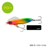 Nessa Wing Beam 80HS