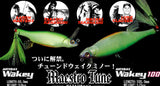 Megabass ANTHRAX Wakey Maestro Tune