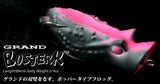 deps Grand BusterK 2018 depsweb members Limited model