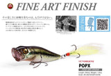 Megabass POPX Fine Art Finish FA Color
