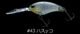 IK 250 Imakatsu Crank