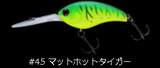 IK 250 Imakatsu Crank