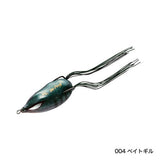Bantam Bt Frog