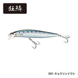 COLTSNIPER ROCK JERK 140S / 170F AR-C