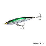 OCEA SARDINE BALL 150S FLASH BOOST