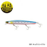 NESSA HIRAME MINNOW SR 150F / 150S AR-C