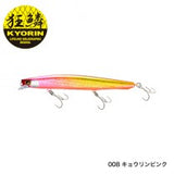 NESSA HIRAME MINNOW SR 150F / 150S AR-C