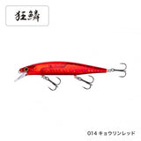 Bantam World Minnow 115SP FLASHBOOST