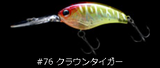 IK 250 Imakatsu Crank