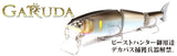 Megabass GARUDA