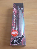 Beach Walker Guado 130S Limited Color