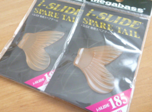 Megabass i-slide 185 SPARE TAIL – blueseabass