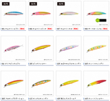 Shimano NESSA HIRAME MINNOW III 125F / 125S AR-C