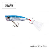 Bantam World Pop 69F FLASHBOOST
