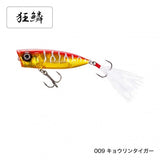 Bantam World Pop 69F FLASHBOOST