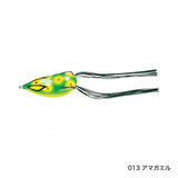 Bantam Bt Frog