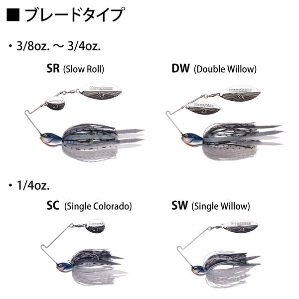Megabass SV-3 – blueseabass