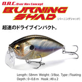 Megabass O.R.C. BURNING SHAD
