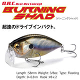 Megabass O.R.C. BURNING SHAD